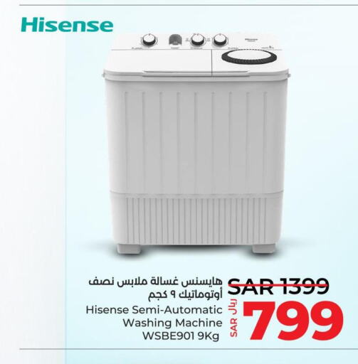 HISENSE Washer / Dryer  in لولو هايبرماركت in مملكة العربية السعودية, السعودية, سعودية - حفر الباطن