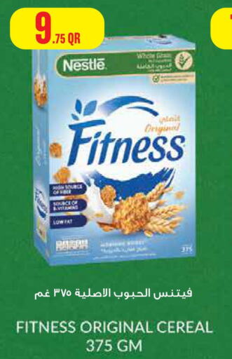 NESTLE FITNESS Cereals  in مونوبريكس in قطر - الدوحة