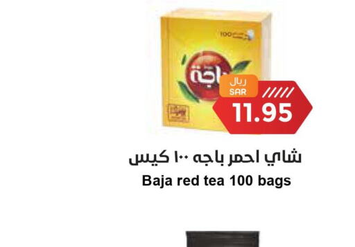BAJA Tea Bags  in واحة المستهلك in مملكة العربية السعودية, السعودية, سعودية - الرياض