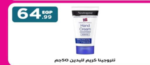 NEUTROGENA Face cream  in المحلاوي ستورز in Egypt - القاهرة