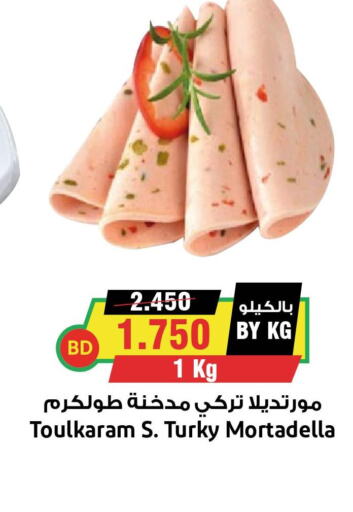  Chick Peas  in أسواق النخبة in البحرين