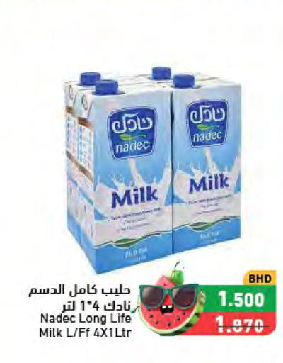 NADEC Long Life / UHT Milk  in رامــز in البحرين