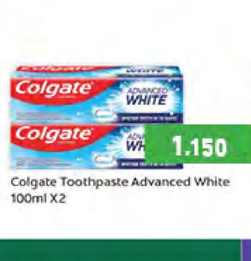 COLGATE Toothpaste  in رامــز in البحرين