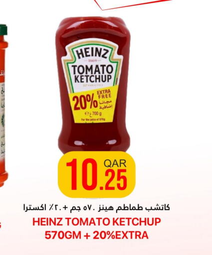 HEINZ Tomato Ketchup  in Qatar Consumption Complexes  in Qatar - Doha
