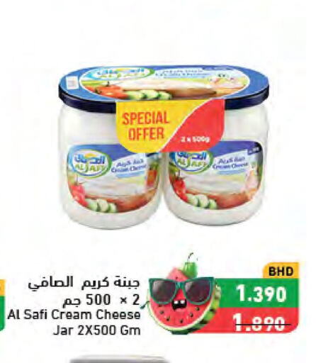 AL SAFI Cream Cheese  in رامــز in البحرين