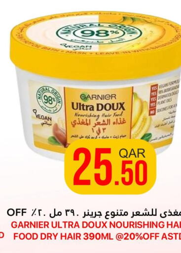 GARNIER Hair Oil  in Qatar Consumption Complexes  in Qatar - Umm Salal