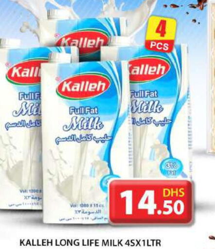  Long Life / UHT Milk  in Grand Hyper Market in UAE - Abu Dhabi