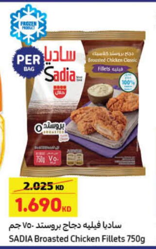 SADIA Chicken Fillet  in كارفور in الكويت - مدينة الكويت