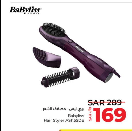 BABYLISS Hair Appliances  in LULU Hypermarket in KSA, Saudi Arabia, Saudi - Al-Kharj