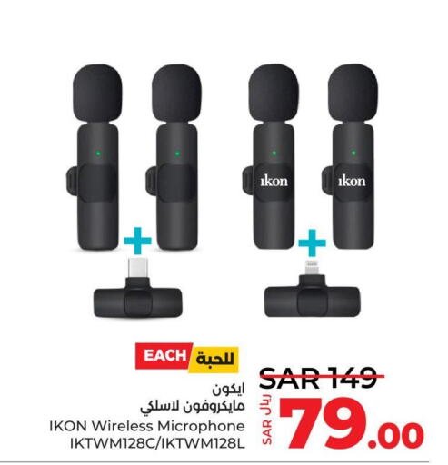 IKON Microphone  in LULU Hypermarket in KSA, Saudi Arabia, Saudi - Jubail