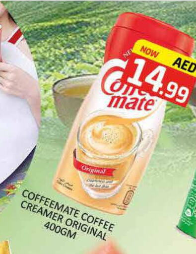 COFFEE-MATE Coffee Creamer  in مانجو هايبرماركت in الإمارات العربية المتحدة , الامارات - دبي
