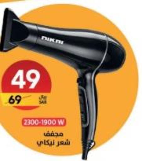  Hair Appliances  in Ala Kaifak in KSA, Saudi Arabia, Saudi - Hafar Al Batin