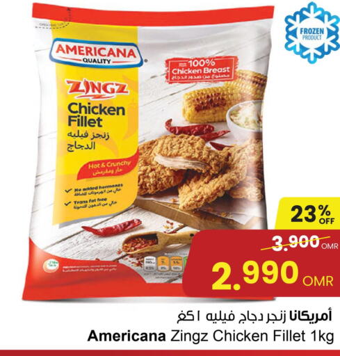 AMERICANA Chicken Fillet  in مركز سلطان in عُمان - صلالة