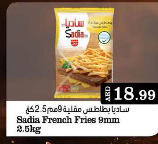 SADIA   in West Zone Supermarket in UAE - Abu Dhabi