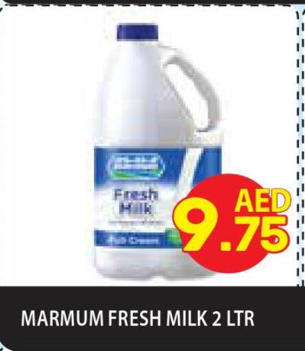 MARMUM Fresh Milk  in Home Fresh Supermarket in UAE - Abu Dhabi
