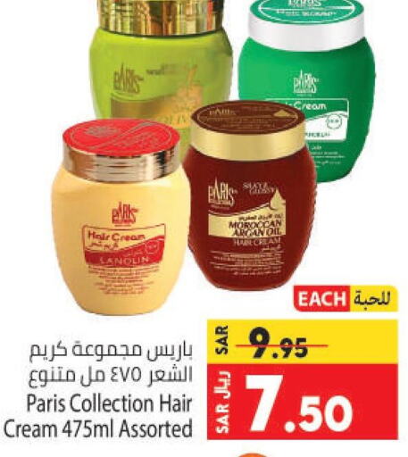  Hair Oil  in كبايان هايبرماركت in مملكة العربية السعودية, السعودية, سعودية - جدة