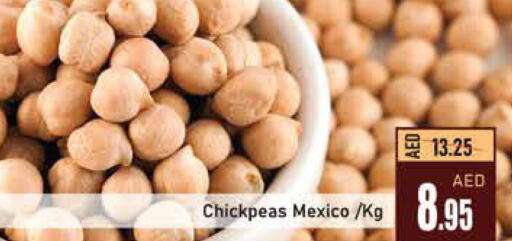  Chick Peas  in الأسواق هايبرماركت in الإمارات العربية المتحدة , الامارات - رَأْس ٱلْخَيْمَة