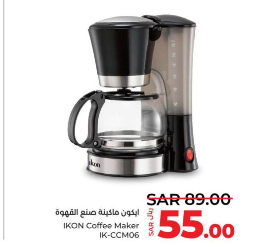 IKON Coffee Maker  in لولو هايبرماركت in مملكة العربية السعودية, السعودية, سعودية - الجبيل‎