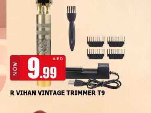  Remover / Trimmer / Shaver  in AL MADINA (Dubai) in UAE - Dubai