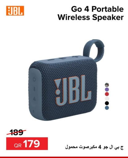 JBL Speaker  in Al Anees Electronics in Qatar - Umm Salal