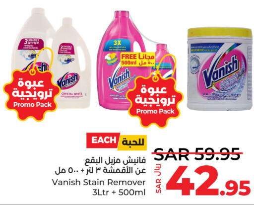 VANISH Bleach  in LULU Hypermarket in KSA, Saudi Arabia, Saudi - Saihat