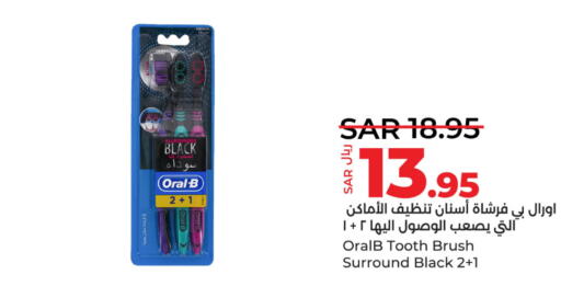 ORAL-B Toothbrush  in LULU Hypermarket in KSA, Saudi Arabia, Saudi - Hafar Al Batin