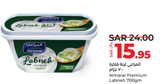 ALMARAI Labneh  in LULU Hypermarket in KSA, Saudi Arabia, Saudi - Dammam