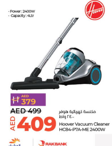 HOOVER Vacuum Cleaner  in لولو هايبرماركت in الإمارات العربية المتحدة , الامارات - أبو ظبي