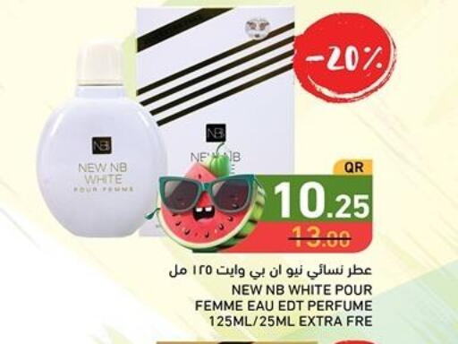 HEAD & SHOULDERS Shampoo / Conditioner  in أسواق رامز in قطر - الضعاين