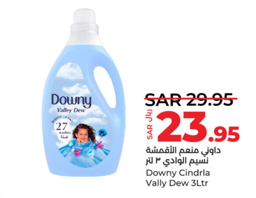 DOWNY Softener  in LULU Hypermarket in KSA, Saudi Arabia, Saudi - Dammam