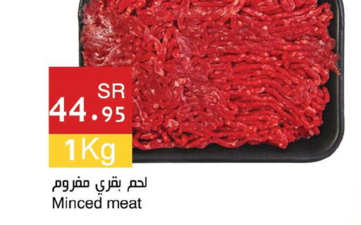  Beef  in Hala Markets in KSA, Saudi Arabia, Saudi - Mecca