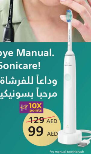  Toothbrush  in Lulu Hypermarket in UAE - Sharjah / Ajman