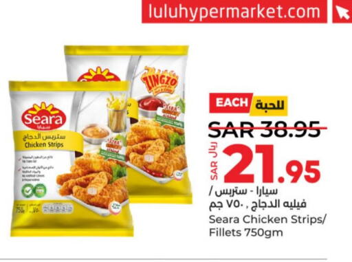 SEARA Chicken Strips  in LULU Hypermarket in KSA, Saudi Arabia, Saudi - Al-Kharj