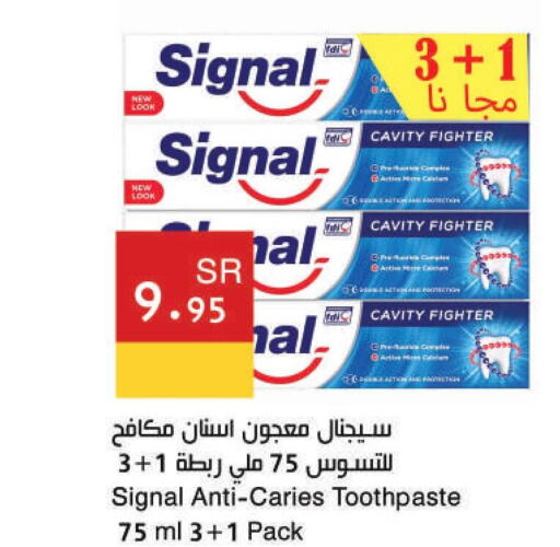 SIGNAL Toothpaste  in اسواق هلا in مملكة العربية السعودية, السعودية, سعودية - المنطقة الشرقية
