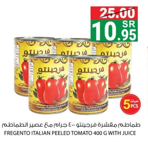 HEINZ Tomato Paste  in House Care in KSA, Saudi Arabia, Saudi - Mecca