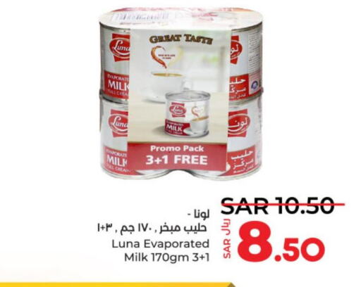 LUNA Evaporated Milk  in لولو هايبرماركت in مملكة العربية السعودية, السعودية, سعودية - الرياض