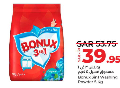 BONUX Detergent  in LULU Hypermarket in KSA, Saudi Arabia, Saudi - Saihat