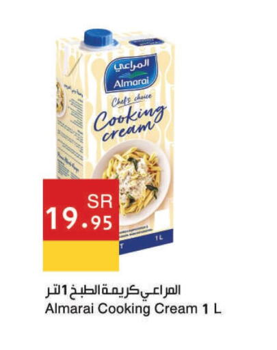 ALMARAI Whipping / Cooking Cream  in اسواق هلا in مملكة العربية السعودية, السعودية, سعودية - المنطقة الشرقية