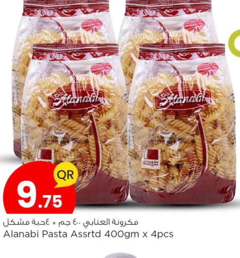  Pasta  in Safari Hypermarket in Qatar - Umm Salal