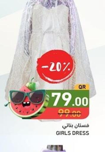 AMERICAN GARDEN Dressing  in Aswaq Ramez in Qatar - Al Khor