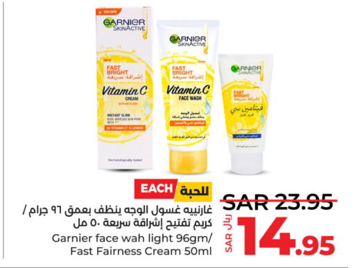 GARNIER Face Wash  in LULU Hypermarket in KSA, Saudi Arabia, Saudi - Hafar Al Batin