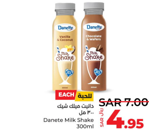  Flavoured Milk  in LULU Hypermarket in KSA, Saudi Arabia, Saudi - Hafar Al Batin