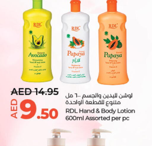 RDL Body Lotion & Cream  in لولو هايبرماركت in الإمارات العربية المتحدة , الامارات - أبو ظبي