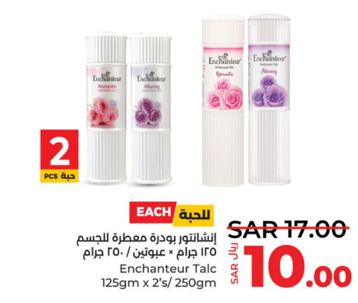 Enchanteur Talcum Powder  in LULU Hypermarket in KSA, Saudi Arabia, Saudi - Dammam