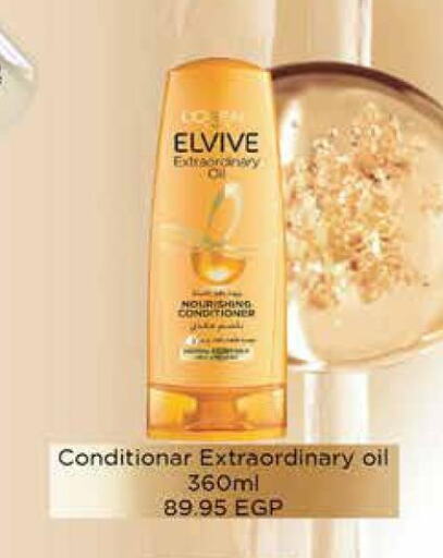 ELVIVE Hair Oil  in رويال هاوس in Egypt - القاهرة