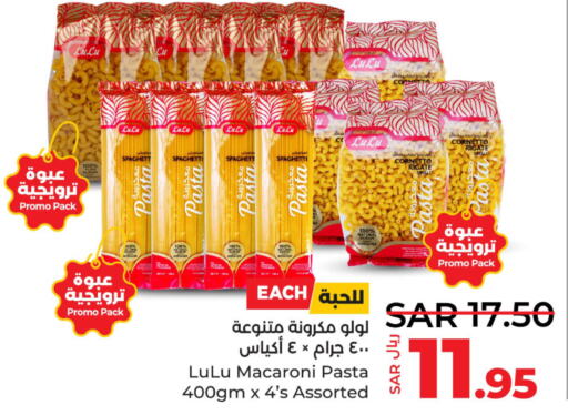  Macaroni  in LULU Hypermarket in KSA, Saudi Arabia, Saudi - Saihat