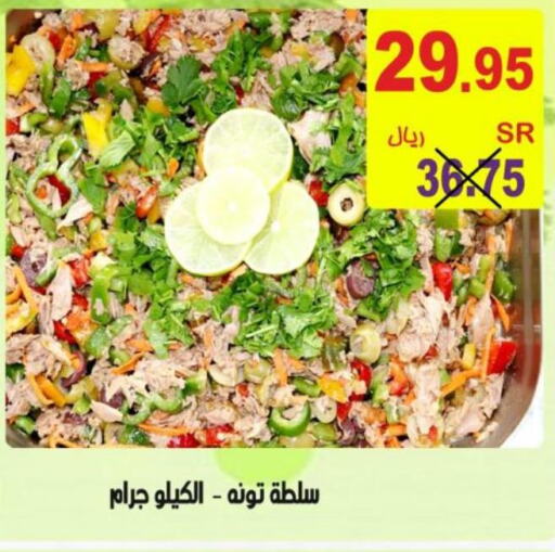  Tuna - Canned  in Bin Naji Market in KSA, Saudi Arabia, Saudi - Khamis Mushait
