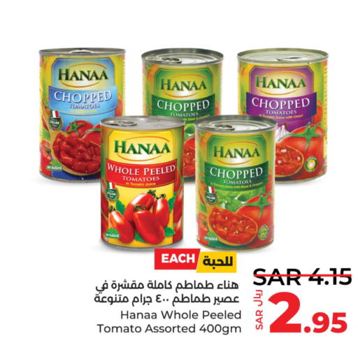 Hanaa   in LULU Hypermarket in KSA, Saudi Arabia, Saudi - Hafar Al Batin