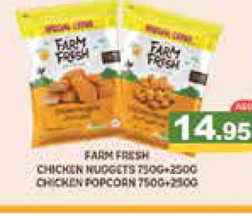 FARM FRESH Chicken Nuggets  in Aswaq Ramez in UAE - Sharjah / Ajman