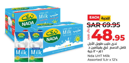 NADA Long Life / UHT Milk  in لولو هايبرماركت in مملكة العربية السعودية, السعودية, سعودية - المنطقة الشرقية